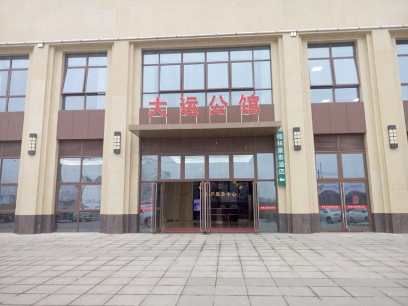 Greentree Inn Anhui Hefei Heyu Rd. Dayun City Express Hotel Longtang Exteriér fotografie